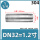 316L-DN32(1.2寸)-200MM