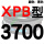 一尊蓝标XPB3700
