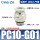 PC10-G01插管10螺纹1分