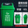 60L垃圾桶厨余垃圾绿色 新旧标