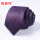 7厘米手打款紫色花纹领带