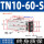 TN10-60-S