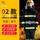 02款棉服XL-180