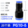 PG10-6(一边接10mm一边接6mm)-