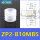 ZP2-B10MBS进口硅胶