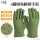 棉绿色绒布保暖手套