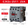 CJX2s-2511