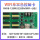 RHX8-128WU3200A单色WIFI卡+u盘