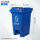 60升分类脚踏桶可回收物 蓝色