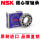 2210-2RSTNG/NSK/NSK