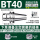 BT40-ER-70L动平衡0.002