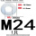 M22【10只镀锌