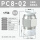 白色PC8-02(5只)