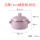 加厚搪瓷锅-粉色 16cm