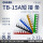 TB-15A短接片（间距8.8）100条