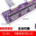 紫色20串（含线组）可降串使用