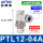 PTL12-04A(排气节流)