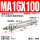 MA16x100-S-CA