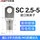 2.5-5（100只）