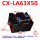 CXLA63X50