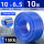 蓝色PU三层夹纱管10米10*6.