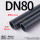 DN80(外径90*4.3mm厚)1.0mpa每米