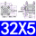 SDA32X5送PC8-01