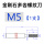 M5金刚石螺纹刀(1支)