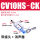 CV10HS-CK 带磁性开关 (配6MM接头+塑