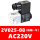 2V025-08(款)AC220V