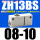 批发型 插管式ZH13BS-08-10