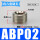 ABP02(1/4铜镀镍内六角)