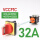 32A 红延长柄 VCCF1C