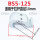 BS5-125(适用于拉杆直径14mm)