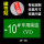 【磁性标识贴】-10号车用柴油(横款)JY-16