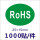 RoHS 25*15mm 白字(1000贴)