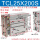 TCL25*200S