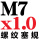 M7*1-6H