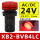 XB2BVB4LC红色AC/DC24V
