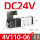 4V110-06  DC24V带消音器