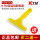 KTM A01黄色