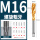 M16 [螺旋]标准牙