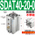 SDAT40200精品款