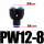 变径三通PW12-8