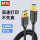 USB3.0【雅典黑】1.5米