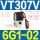 VT307V-6G1-02
