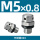 M5*0.8 不锈钢304