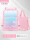 大号粉色珍珠贝+补习袋 (适合3-6年级