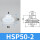 (DP二层)HSP-50