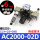 AC2000-02D自动排水配6mm接头